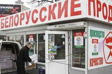 29 січня 2014 року, 13:12 Переглядів:   Білоруської молочки в Україні стало ще більше