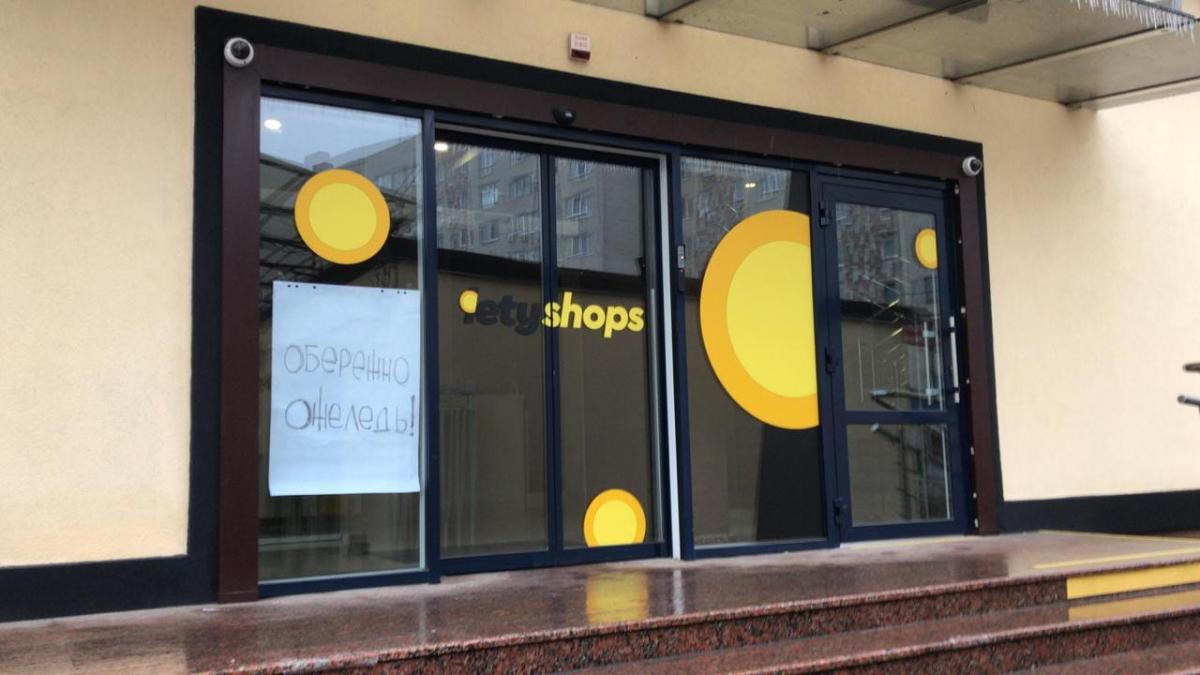 За словами власника компанії Ігоря Гнатовського, він не розуміє причин обшуку