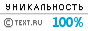 Коли компостуються, біопластики просто повертаються на Землю;  коли такі пластмаси потрапляють на полігони, вони також руйнуються, хоча процес розпаду може зайняти більше часу через відсутність аерації на полігонах