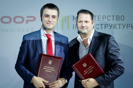 Міністерство інфраструктури України та компанія Hyperloop Transportation Technologies (HTT) домовилися про співпрацю в галузі розвитку технологій високошвидкісної транспортування Hyperloop