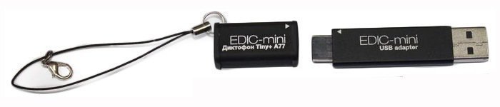 Диктофон Edic-mini Tiny + A77 і USB-адаптер для зв'язку з комп'ютером