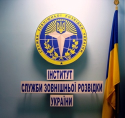 Служба зовнішньої розвідки України має власну систему професійної підготовки співробітників